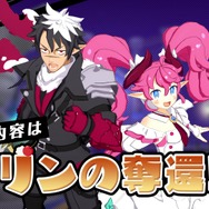 『ほの暮しの庭』最新PVや新作『凶乱マカイズム』発表など盛りだくさん！「日本一ソフトウェア UNTITLED// Lite」まとめ