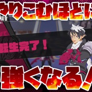 『ほの暮しの庭』最新PVや新作『凶乱マカイズム』発表など盛りだくさん！「日本一ソフトウェア UNTITLED// Lite」まとめ
