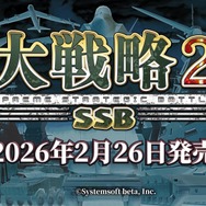 『ほの暮しの庭』最新PVや新作『凶乱マカイズム』発表など盛りだくさん！「日本一ソフトウェア UNTITLED// Lite」まとめ