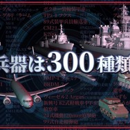 『ほの暮しの庭』最新PVや新作『凶乱マカイズム』発表など盛りだくさん！「日本一ソフトウェア UNTITLED// Lite」まとめ