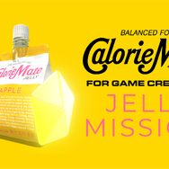 大流行した“カロリーメイト”3Dアクションゲームに続編！中村悠一、杉田智和らに加え、大塚明夫演じる「リキッド」も引き続き参戦