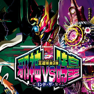 コレクションにもバトルにも！デュエマ最新王道Wシリーズ第3弾が割引中