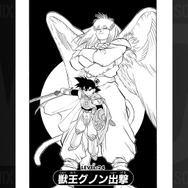 「ドラクエ列伝 ロトの紋章」を振り返る！藤原カムイ先生×梶裕貴さんの特別対談が配信へー画業45周年を記念したキャンペーンも
