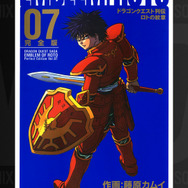 「ドラクエ列伝 ロトの紋章」を振り返る！藤原カムイ先生×梶裕貴さんの特別対談が配信へー画業45周年を記念したキャンペーンも