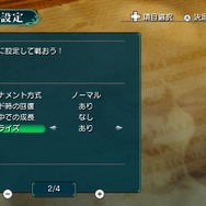 ボクも世界を救いたい BATTLE TOURNAMENT