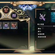 気が付いたら時間が溶けるメトロイドヴァニア5選！注目の『ホロウナイト』最新作、ダークファンタジーや魔法司書の活躍まで