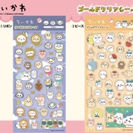 「ちいかわ」サイズ感が可愛いマスコットから笑顔満開のタオルまで！注目の新商品がちいかわマーケットにて本日9月19日11時発売