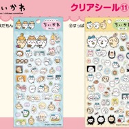 「ちいかわ」サイズ感が可愛いマスコットから笑顔満開のタオルまで！注目の新商品がちいかわマーケットにて本日9月19日11時発売