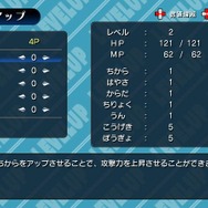 ボクも世界を救いたい