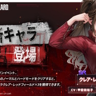 エイダ、ジル、クレアたちが背中で魅せる…！『勝利の女神：NIKKE』×『バイオハザード』コラボキャラ＆PV解禁