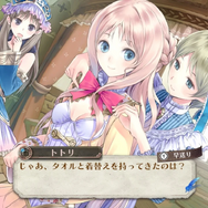 全て最安値更新！DX版『アーランドの錬金術士』3作セットで4,989円、単品は各1,742円に─『CONTROL UE』は495円と激安【eショップ・PS Storeのお勧めセール】