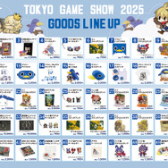 日本一ソフトウェアがTGS2025に新作ARPG『凶乱マカイズム』試遊出展決定！注目作『ほの暮しの庭』ノベルティ配布やグッズ再販も予定