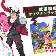 日本一ソフトウェアがTGS2025に新作ARPG『凶乱マカイズム』試遊出展決定！注目作『ほの暮しの庭』ノベルティ配布やグッズ再販も予定