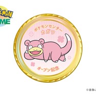 『ポケモンレジェンズZ-A』全国のポケセンで「特別なヤドン」を配布!ただし条件が高難度、店員に「ヤドンのなきごえ」をまねること