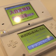 「DSゲームカフェ」ってどんな感じ? アプレシオ豊洲店にお邪魔しました