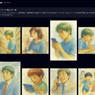 「ブラックジャックによろしく」絵柄の公式AIイラスト生成ツールが誕生　ライセンスでビジネス利用も可能