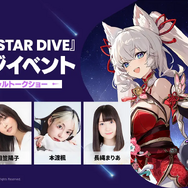 TGS2025は、ネットマーブル新作『モンギル』がアツい！試遊に声優/ストリーマー出演イベント、コスプレコンパニオンのお出迎えまで目白押し