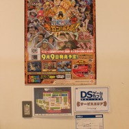 「DSゲームカフェ」ってどんな感じ? アプレシオ豊洲店にお邪魔しました