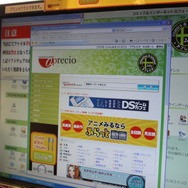 「DSゲームカフェ」ってどんな感じ? アプレシオ豊洲店にお邪魔しました