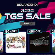 『ドラクエXI S』が50％オフ！「スクエニ TGS SALE Part 1」開催―高精細アートパネルがあたるキャンペーンも
