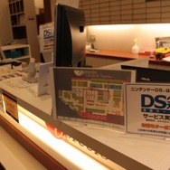 「DSゲームカフェ」ってどんな感じ? アプレシオ豊洲店にお邪魔しました