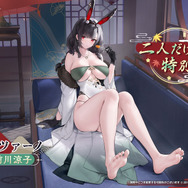 セクシーな“肌色多め衣装”が多数ラインナップ！『アズレン』8周年記念着せ替え第二弾が期間限定販売