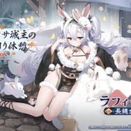 セクシーな“肌色多め衣装”が多数ラインナップ！『アズレン』8周年記念着せ替え第二弾が期間限定販売