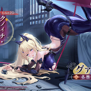 セクシーな“肌色多め衣装”が多数ラインナップ！『アズレン』8周年記念着せ替え第二弾が期間限定販売