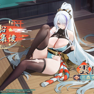 セクシーな“肌色多め衣装”が多数ラインナップ！『アズレン』8周年記念着せ替え第二弾が期間限定販売