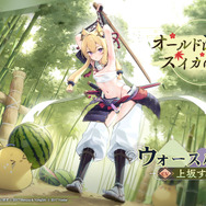 セクシーな“肌色多め衣装”が多数ラインナップ！『アズレン』8周年記念着せ替え第二弾が期間限定販売