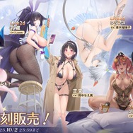 セクシーな“肌色多め衣装”が多数ラインナップ！『アズレン』8周年記念着せ替え第二弾が期間限定販売