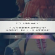 ボリューム満点！『紅白レスレリ』で戦闘/調合/町の復興/お店経営までひたすら没頭【先行プレイレポ】