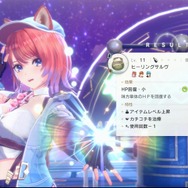 ボリューム満点！『紅白レスレリ』で戦闘/調合/町の復興/お店経営までひたすら没頭【先行プレイレポ】