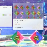 ボリューム満点！『紅白レスレリ』で戦闘/調合/町の復興/お店経営までひたすら没頭【先行プレイレポ】