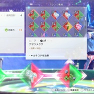 ボリューム満点！『紅白レスレリ』で戦闘/調合/町の復興/お店経営までひたすら没頭【先行プレイレポ】