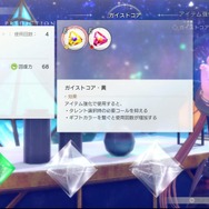 ボリューム満点！『紅白レスレリ』で戦闘/調合/町の復興/お店経営までひたすら没頭【先行プレイレポ】