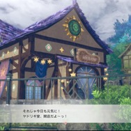 ボリューム満点！『紅白レスレリ』で戦闘/調合/町の復興/お店経営までひたすら没頭【先行プレイレポ】