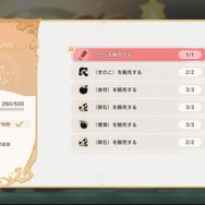 ボリューム満点！『紅白レスレリ』で戦闘/調合/町の復興/お店経営までひたすら没頭【先行プレイレポ】