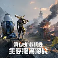 TencentとSONYが揉める最中、“機械獣”登場の新作シューターがβテスト！―次なるヒット作を探せ！日本未上陸の注目ゲーム3選【2025年9月21日】