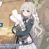 『ブルアカ』ワイルドハント芸術学院に早くも新生徒！★3「ミヨ」「フユ」「リツ」の3人が実装決定