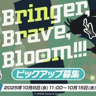 『ブルアカ』ワイルドハント芸術学院に早くも新生徒！★3「ミヨ」「フユ」「リツ」の3人が実装決定