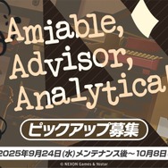 『ブルアカ』次回アプデはワイルドハント尽くし！新イベントや生徒、家具にロケーション追加と盛りだくさん【生放送まとめ】