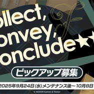 『ブルアカ』次回アプデはワイルドハント尽くし！新イベントや生徒、家具にロケーション追加と盛りだくさん【生放送まとめ】