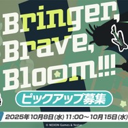 『ブルアカ』次回アプデはワイルドハント尽くし！新イベントや生徒、家具にロケーション追加と盛りだくさん【生放送まとめ】