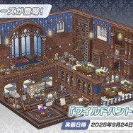 『ブルアカ』次回アプデはワイルドハント尽くし！新イベントや生徒、家具にロケーション追加と盛りだくさん【生放送まとめ】