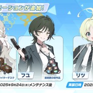 『ブルアカ』次回アプデはワイルドハント尽くし！新イベントや生徒、家具にロケーション追加と盛りだくさん【生放送まとめ】