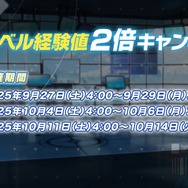 『ブルアカ』次回アプデはワイルドハント尽くし！新イベントや生徒、家具にロケーション追加と盛りだくさん【生放送まとめ】