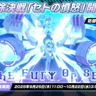 『ブルアカ』次回アプデはワイルドハント尽くし！新イベントや生徒、家具にロケーション追加と盛りだくさん【生放送まとめ】