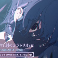 『ブルアカ』次回アプデはワイルドハント尽くし！新イベントや生徒、家具にロケーション追加と盛りだくさん【生放送まとめ】