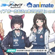 『ブルアカ』次回アプデはワイルドハント尽くし！新イベントや生徒、家具にロケーション追加と盛りだくさん【生放送まとめ】